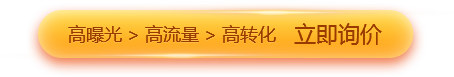banner按钮